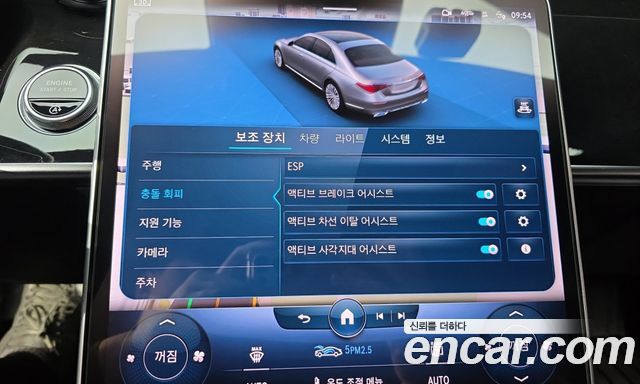 Mercedes-Benz S-Class 2022 — photo 32