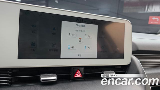 Hyundai Ioniq5 2022 — photo 22