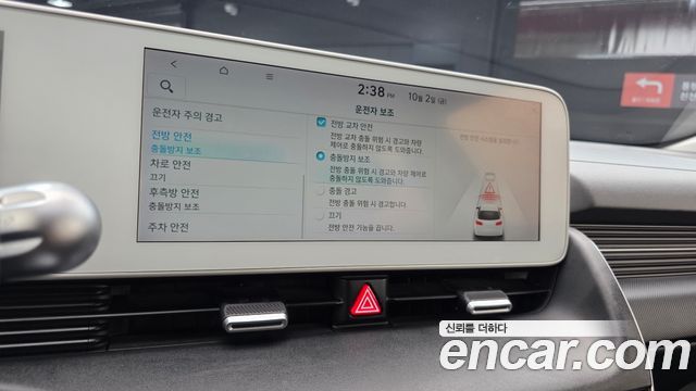 Hyundai Ioniq5 2022 — photo 23