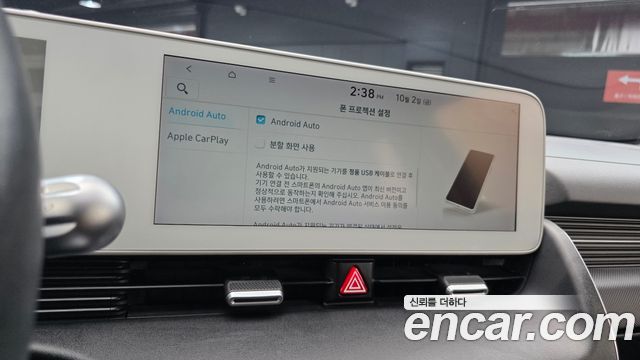 Hyundai Ioniq5 2022 — photo 24