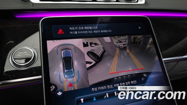 Mercedes-Benz S-Class 2021 — photo 21
