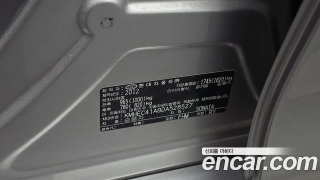 Hyundai Sonata 2013 — photo 29