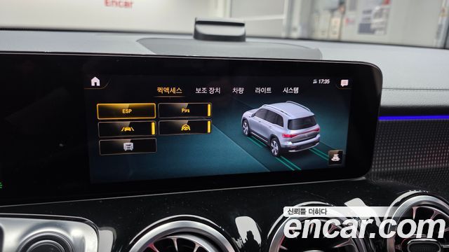 Mercedes-Benz EQB 2022 — photo 31