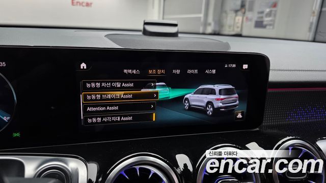 Mercedes-Benz EQB 2022 — photo 32