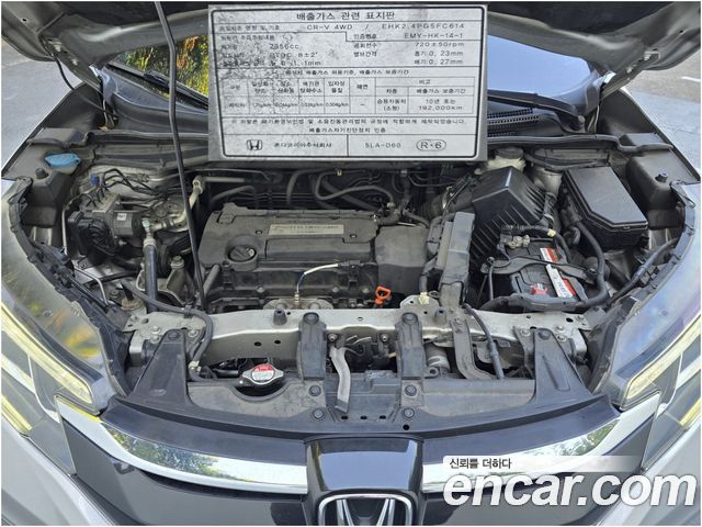 Honda CR-V 2015 — photo 7