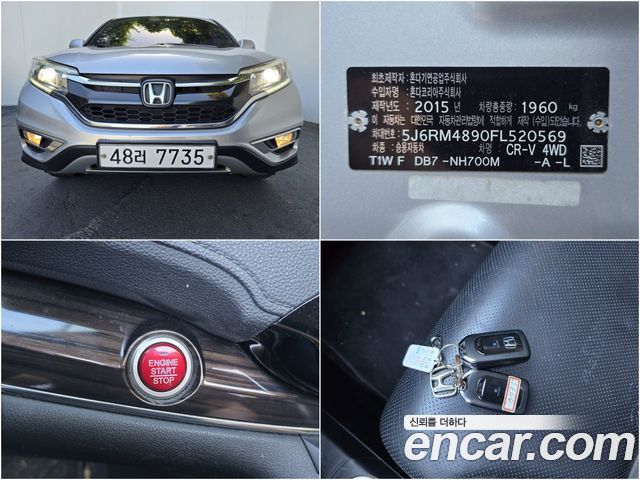 Honda CR-V 2015 — photo 20