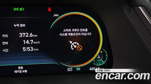 Hyundai Sonata 2023 — photo 31