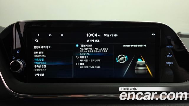 Hyundai Sonata 2023 — photo 33