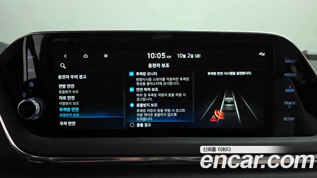 Hyundai Sonata 2023 — photo 34
