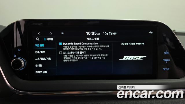 Hyundai Sonata 2023 — photo 35