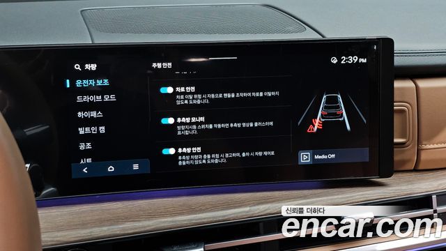 Hyundai Santafe 2026 — photo 26