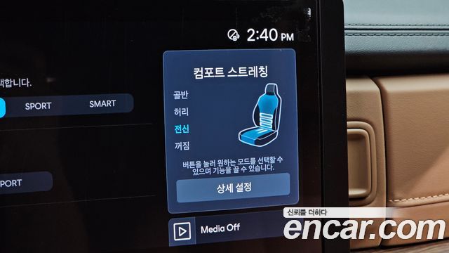 Hyundai Santafe 2026 — photo 27