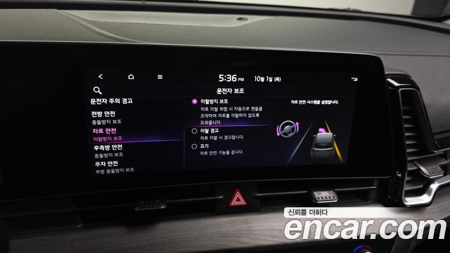 Kia Sportage 2022 — photo 17