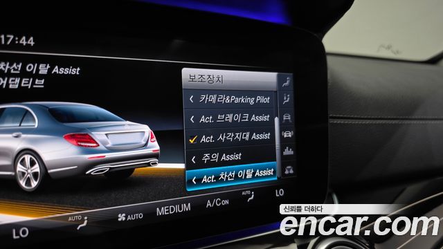 Mercedes-Benz E-Class 2017 — photo 27