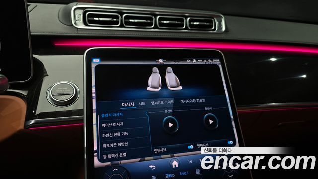 Mercedes-Benz S-Class 2021 — photo 23