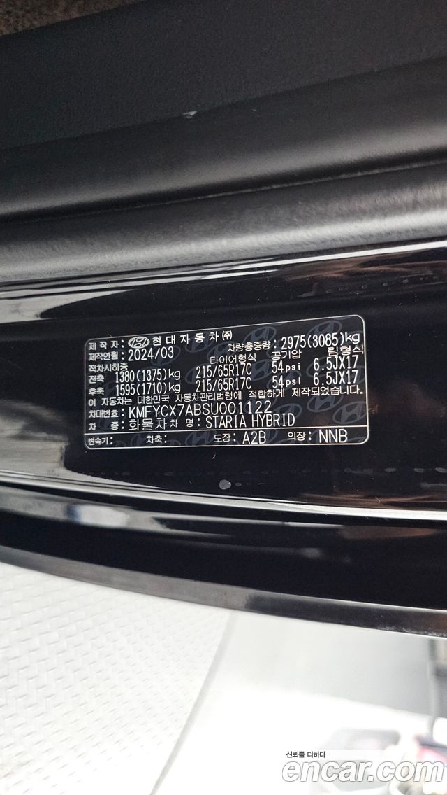 Hyundai Staria 2025 — photo 25