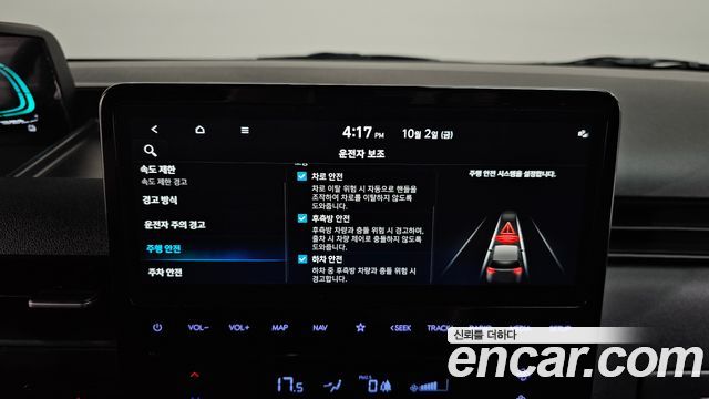 Hyundai Staria 2025 — photo 30