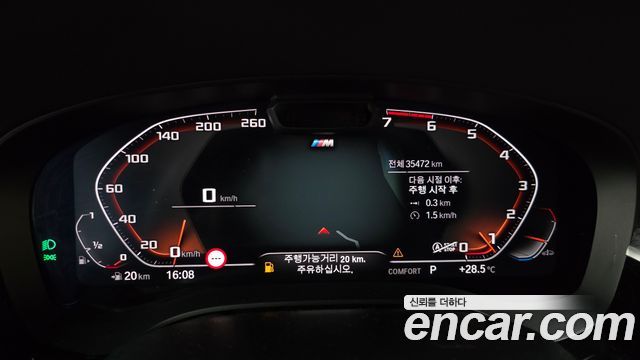 BMW 5-Series 2023 — photo 11