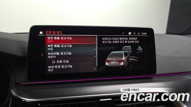 BMW 5-Series 2023 — photo 27