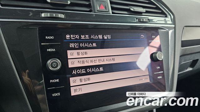 Volkswagen Tiguan 2018 — photo 30