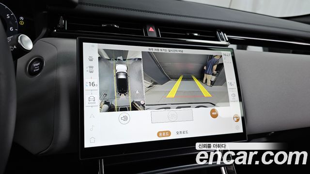 Land Rover Range Rover Velar 2026 — photo 21