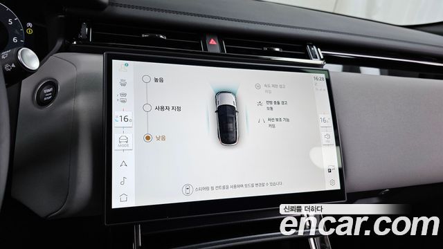 Land Rover Range Rover Velar 2026 — photo 22