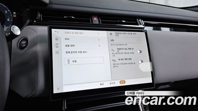 Land Rover Range Rover Velar 2026 — photo 32