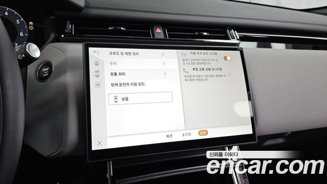 Land Rover Range Rover Velar 2026 — photo 33