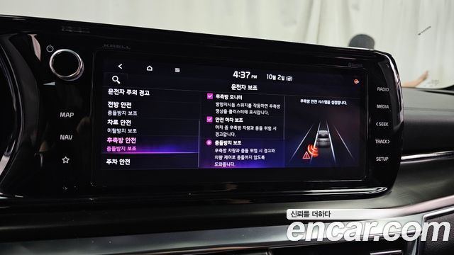 Kia K5 2023 — photo 22