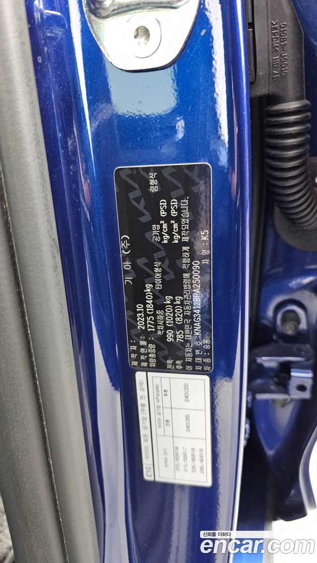 Kia K5 2023 — photo 30