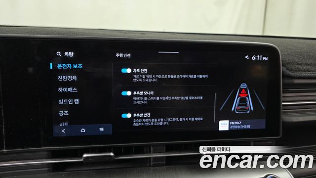 Hyundai Kona 2023 — photo 15
