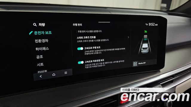 Kia Sorento 2024 — photo 29