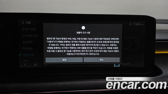 Kia K8 2025 — photo 34