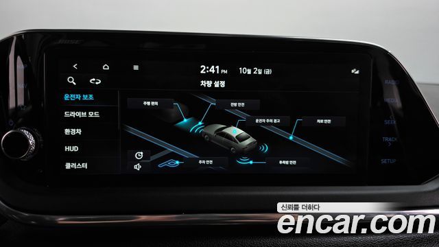 Hyundai Sonata 2023 — photo 30