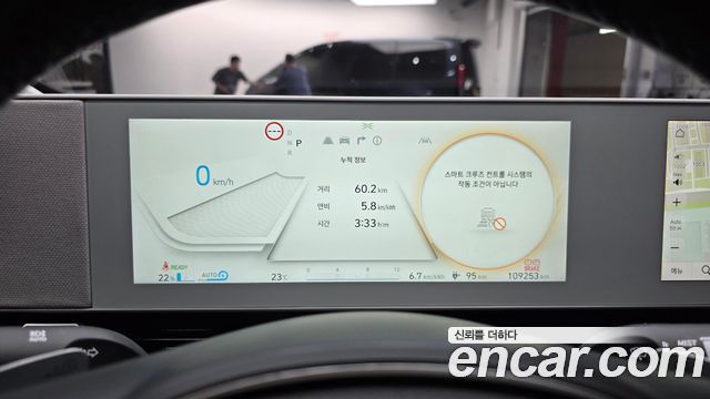 Hyundai Ioniq5 2022 — photo 11