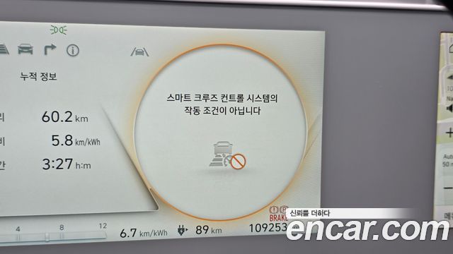 Hyundai Ioniq5 2022 — photo 31
