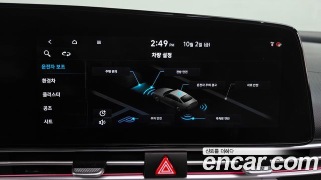 Hyundai AVANTE 2021 — photo 32