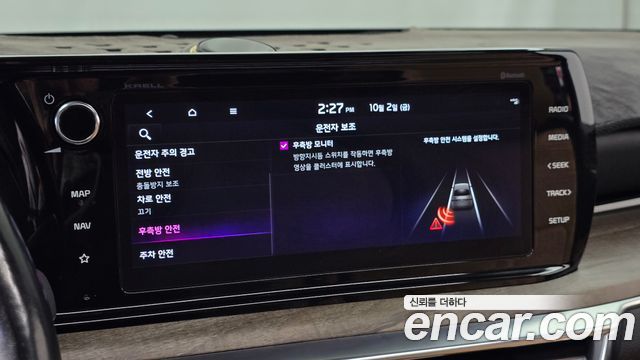 Kia K5 2023 — photo 32