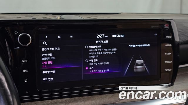 Kia K5 2023 — photo 33