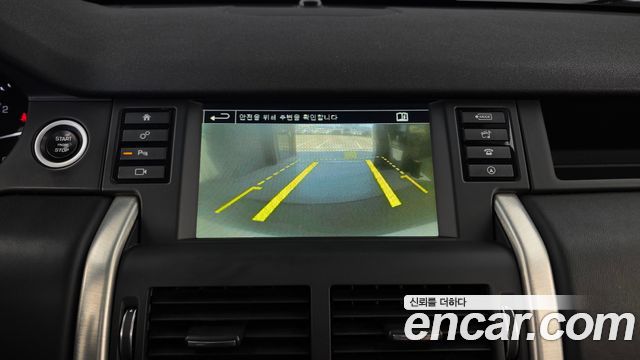 Land Rover Discovery Sport 2015 — photo 15
