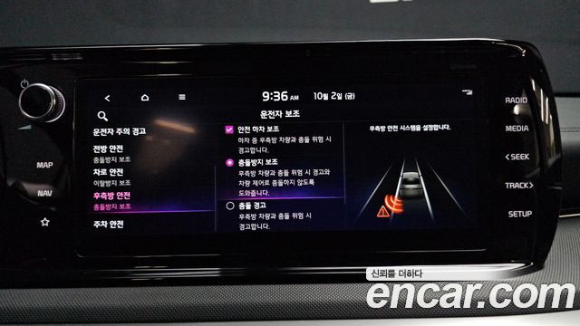 Kia K5 2022 — photo 21