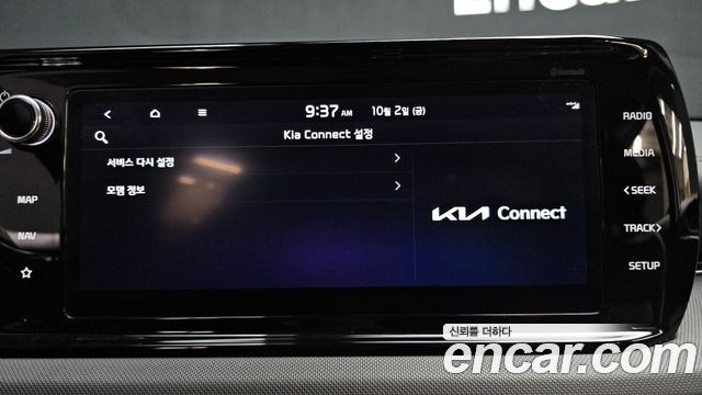 Kia K5 2022 — photo 30