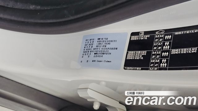 Mini Clubman 2021 — photo 27