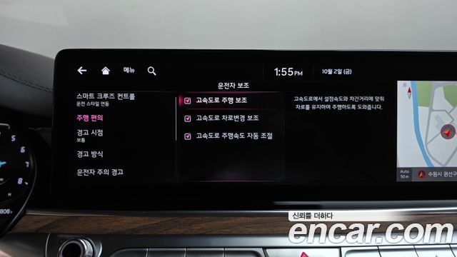 Kia K9 2022 — photo 33