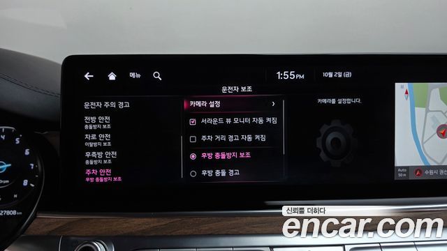 Kia K9 2022 — photo 37