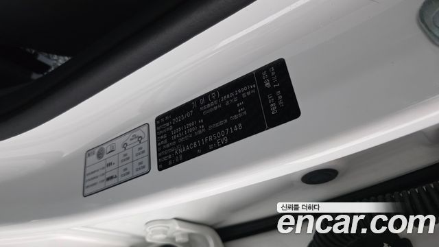 Kia EV9 2024 — photo 29