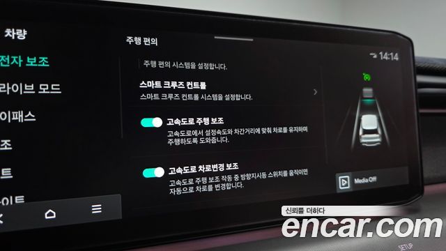 Kia EV9 2024 — photo 35
