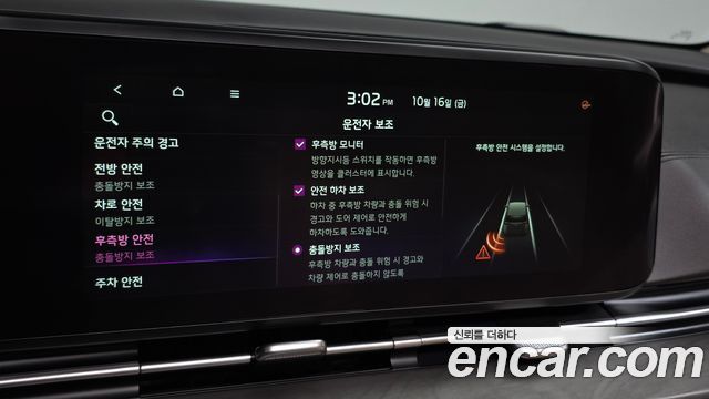 Kia Canival 2021 — photo 35