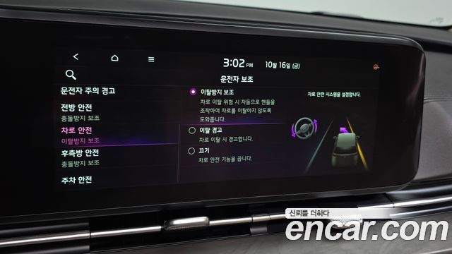 Kia Canival 2021 — photo 36