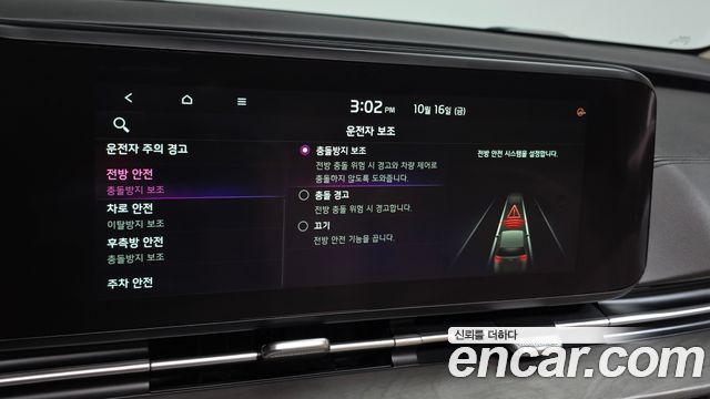 Kia Canival 2021 — photo 37